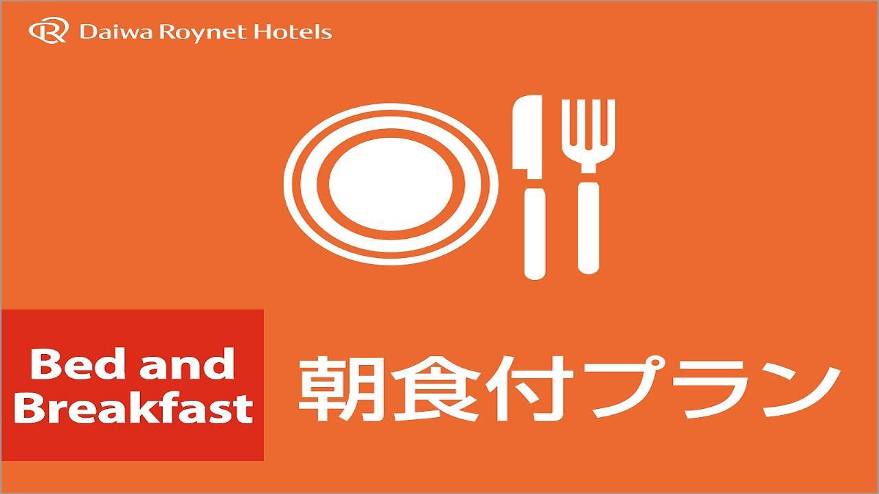 Del Style Osaka Shin Umeda By Daiwa Roynet Hotel Exteriér fotografie